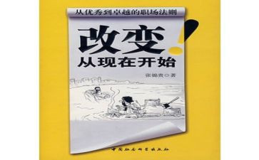改变的作文600字5篇