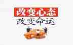 改变了我作文300字8篇
