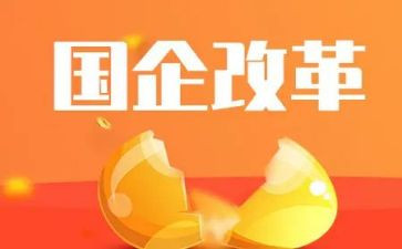 教学改革心得6篇