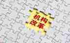 型课程改革心得体会通用5篇