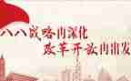 教育的改革心得体会8篇