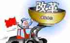 课程改革培训心得5篇