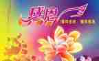 与感恩有关的心得体会5篇