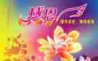 感恩的人作文通用5篇