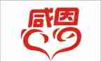 有关感恩老师的演讲稿精选5篇