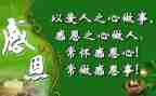 感恩有关的演讲稿优质5篇