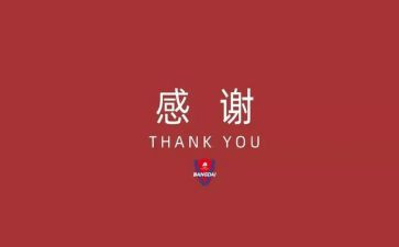 感谢母校作文模板7篇