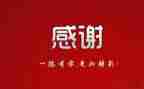 感谢我的老师作文600字8篇