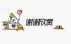 感谢捐赠方的讲话稿5篇
