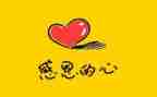 感谢在我生命里的人作文优秀5篇