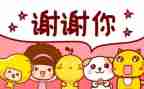 作文感谢那个为我提灯的人600字优秀6篇