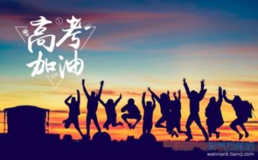 全国卷高考作文最新7篇