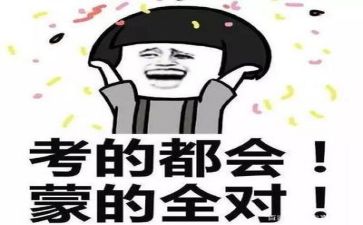 小高考心得优秀7篇