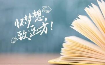 小高考心得最新8篇