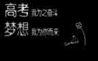 环保高考作文5篇