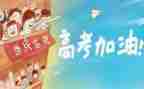 高考作文800字范文5篇