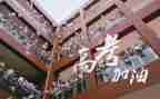 20高三语文工作计划8篇