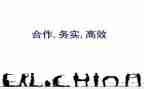 读高效能人士的心得体会7篇