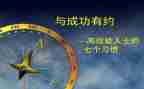 让教学更高效心得体会6篇