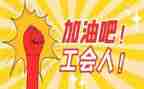 幼儿园开学职工会议讲话稿6篇
