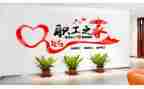 院工会工作总结范文7篇
