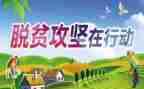 攻坚决胜的心得体会通用6篇