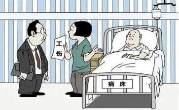 工伤劳动鉴定申请书5篇