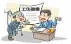 工伤假申请书模板5篇