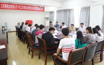2023年纪工委书记述职报告5篇