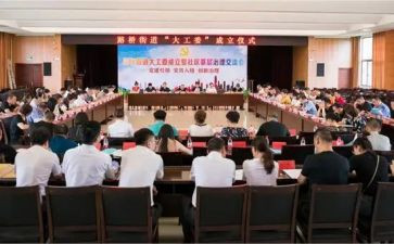 2024年县关工委工作总结5篇