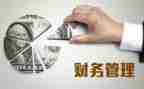 管理半年度总结优质6篇