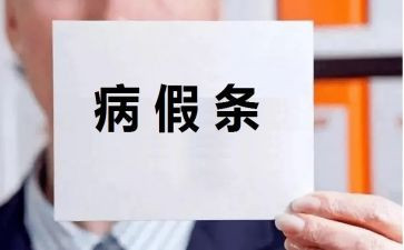 固定期限合同优秀5篇