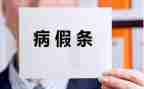 固定期合同7篇