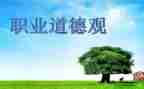 写规范字作文600字7篇
