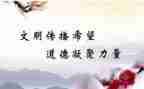 教师规范心得体会精选6篇