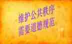 学规范心得体会精选6篇