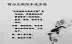 讲规矩讲话稿7篇