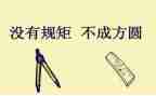 严守政治纪律政治规矩心得体会范文6篇