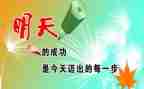 我需要鼓励的作文最新6篇