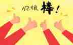 中考鼓励演讲稿5篇
