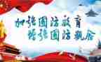 国防日演讲稿推荐6篇