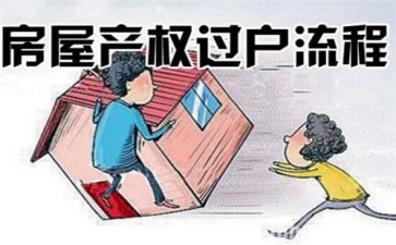 车辆过户的合同5篇