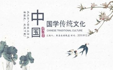 爱祖国学习的演讲稿精选8篇