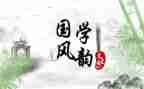 最励志的爱国学生演讲稿8篇