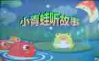 讲故事个人心得体会8篇