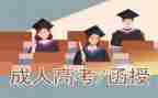英语函授本科毕业自我鉴定8篇