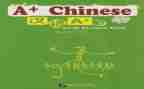 汉语拼音教案优秀8篇
