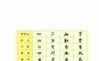 汉字我教案8篇