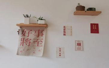 好人好事的演讲稿范文5篇