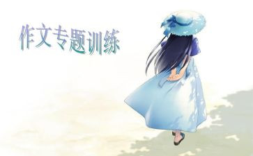 好与坏作文800字作文参考6篇